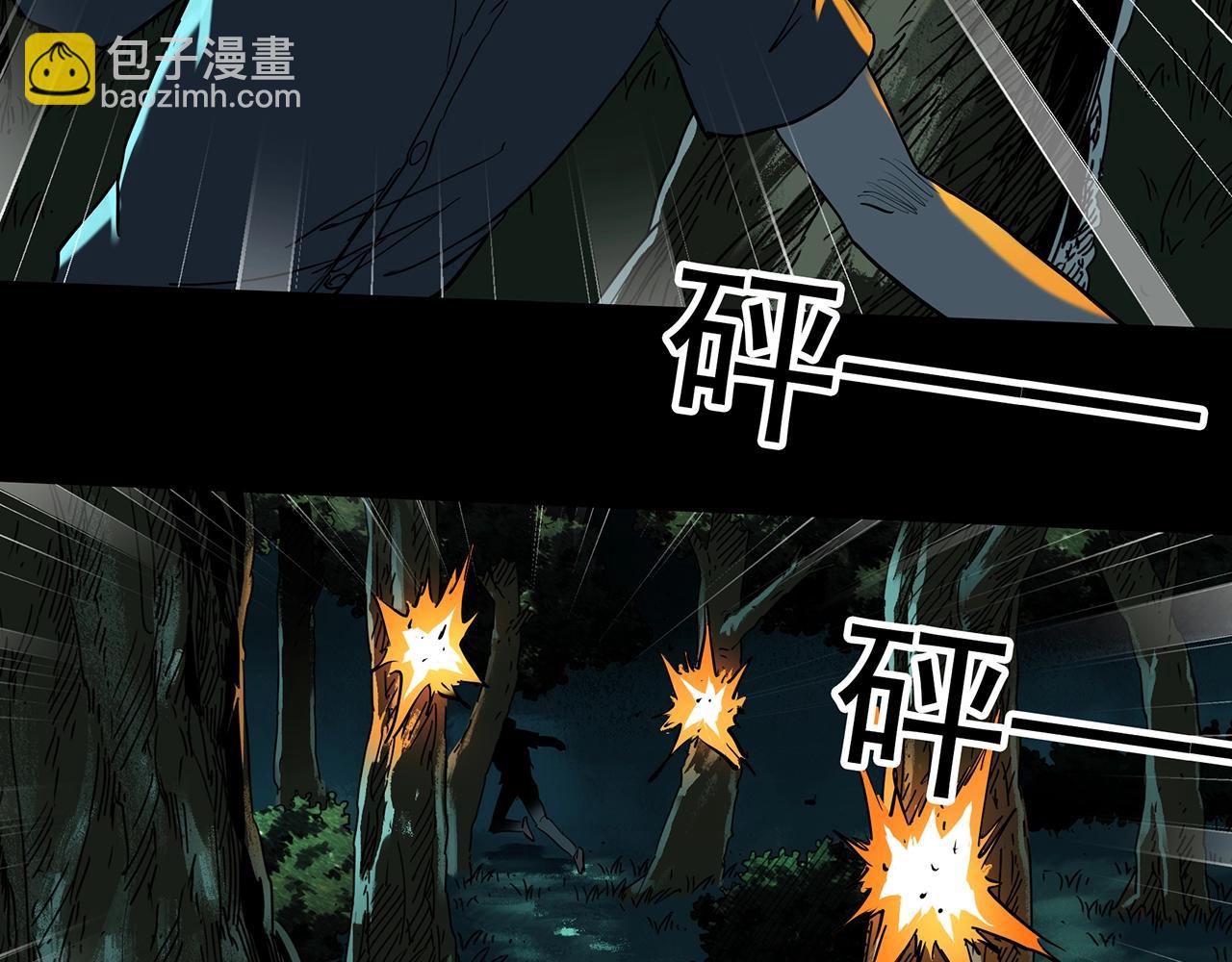 第408话 幽语追凶【10】55