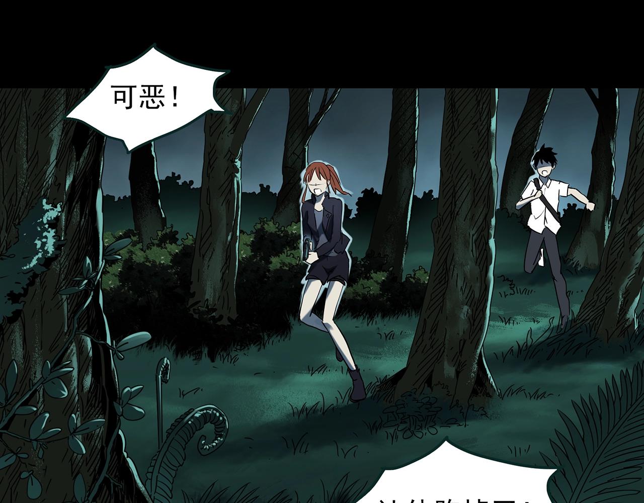 第408话 幽语追凶【10】57
