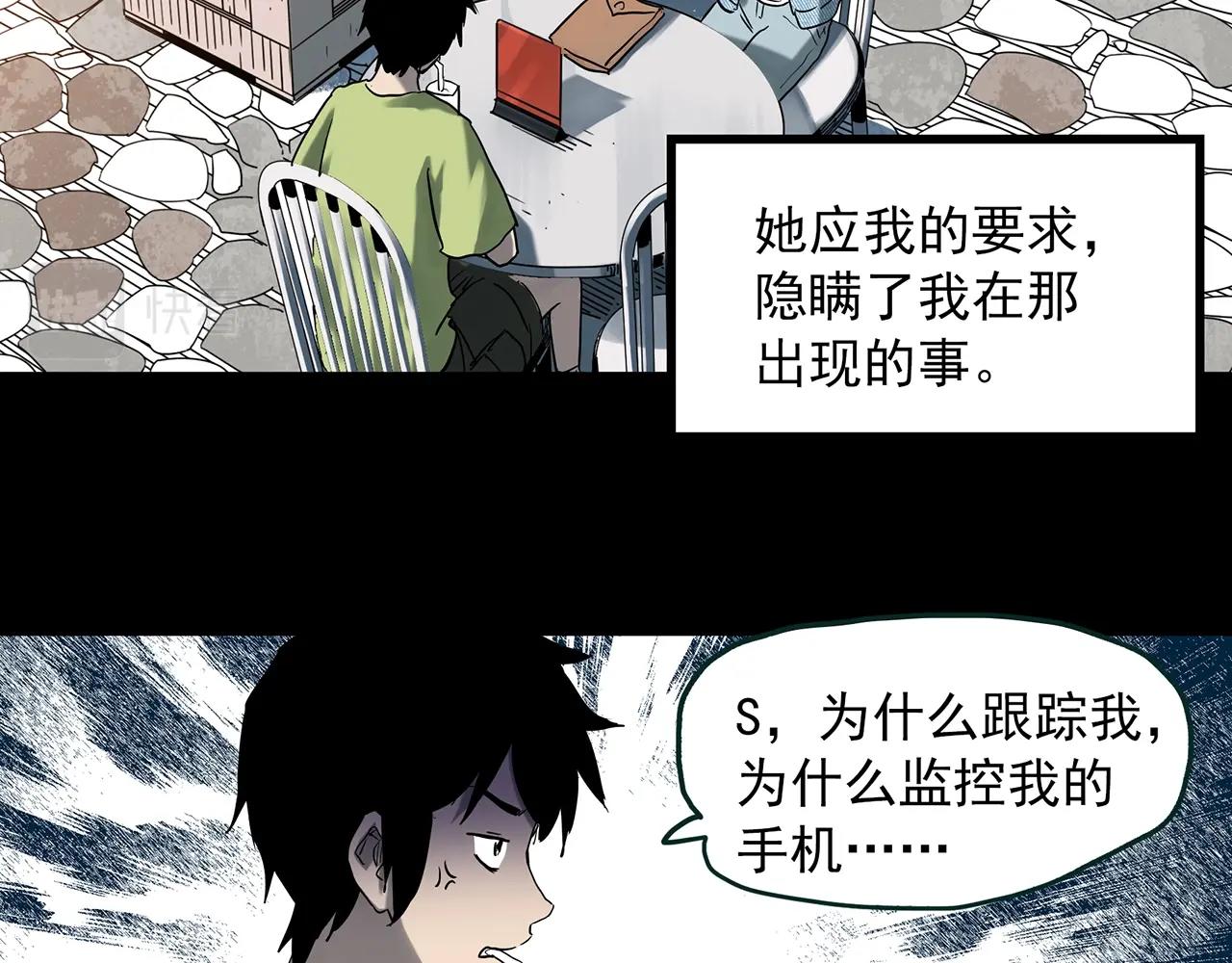 第408话 幽语追凶【10】60