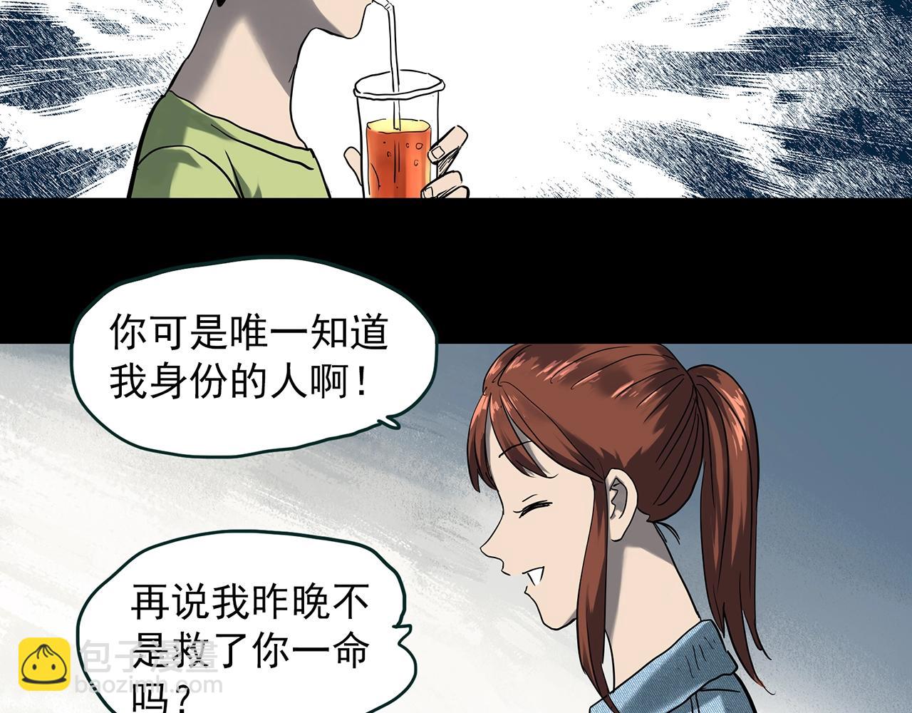 第408话 幽语追凶【10】61