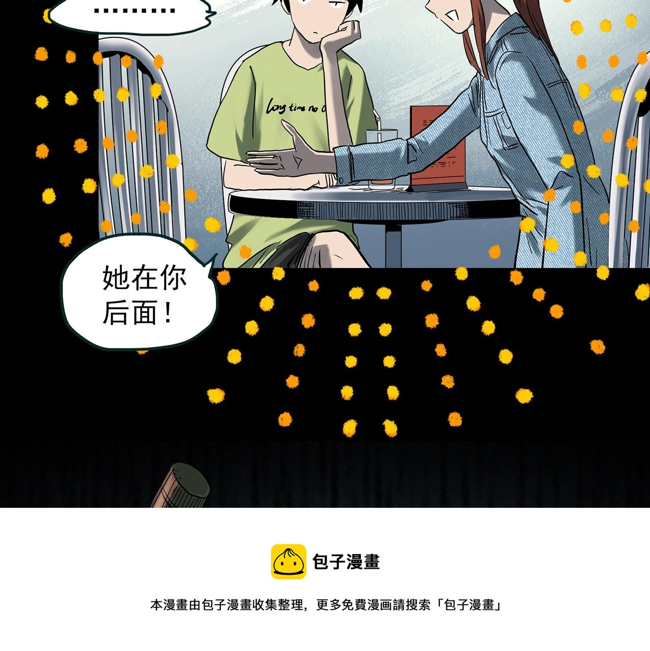 第408话 幽语追凶【10】64