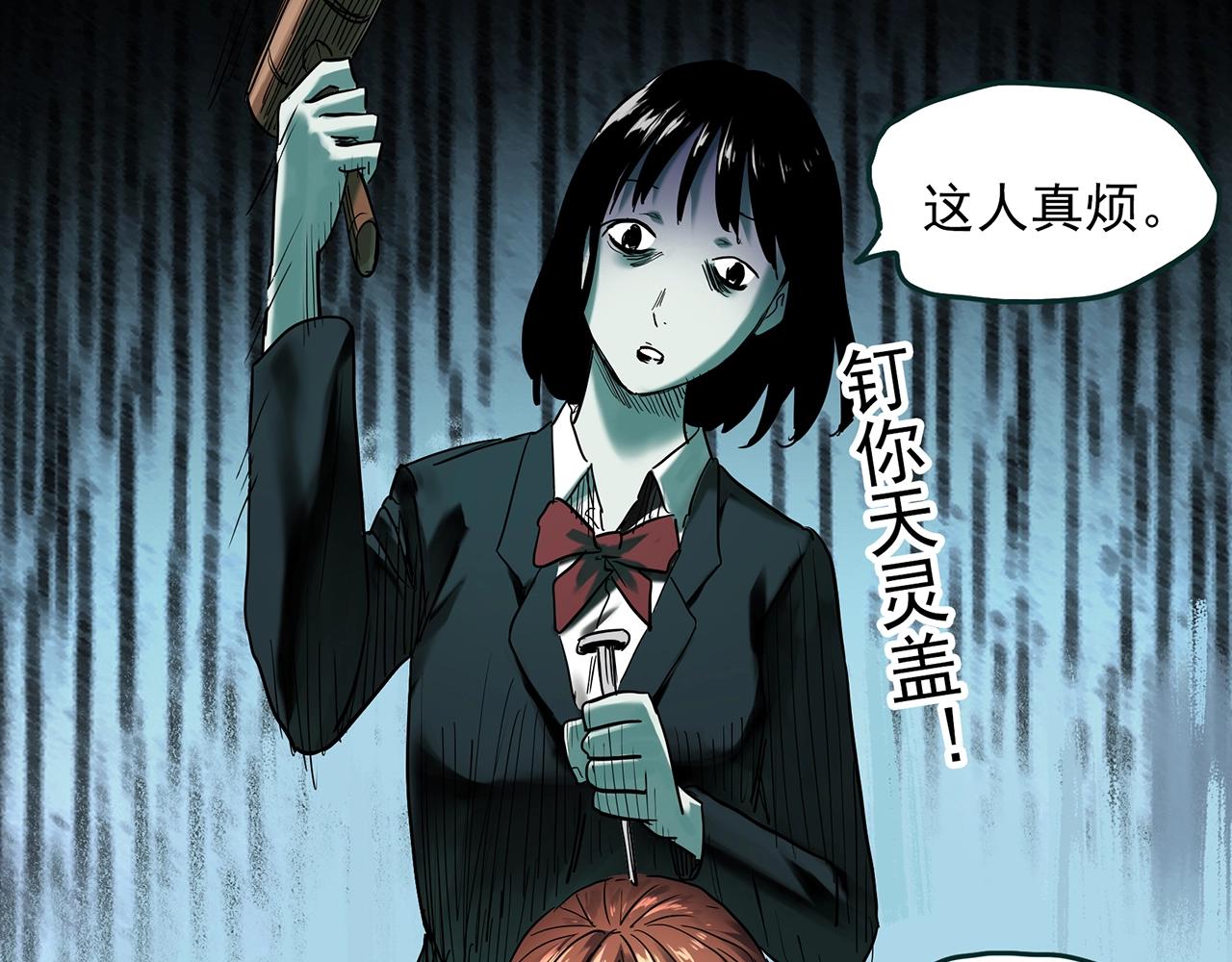 第408话 幽语追凶【10】65