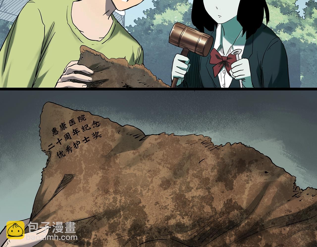 第408话 幽语追凶【10】72