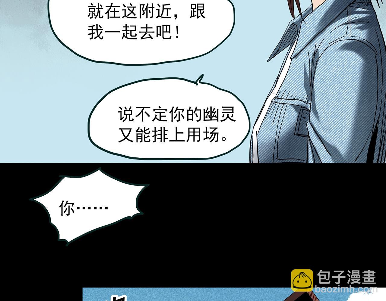 第408话 幽语追凶【10】75