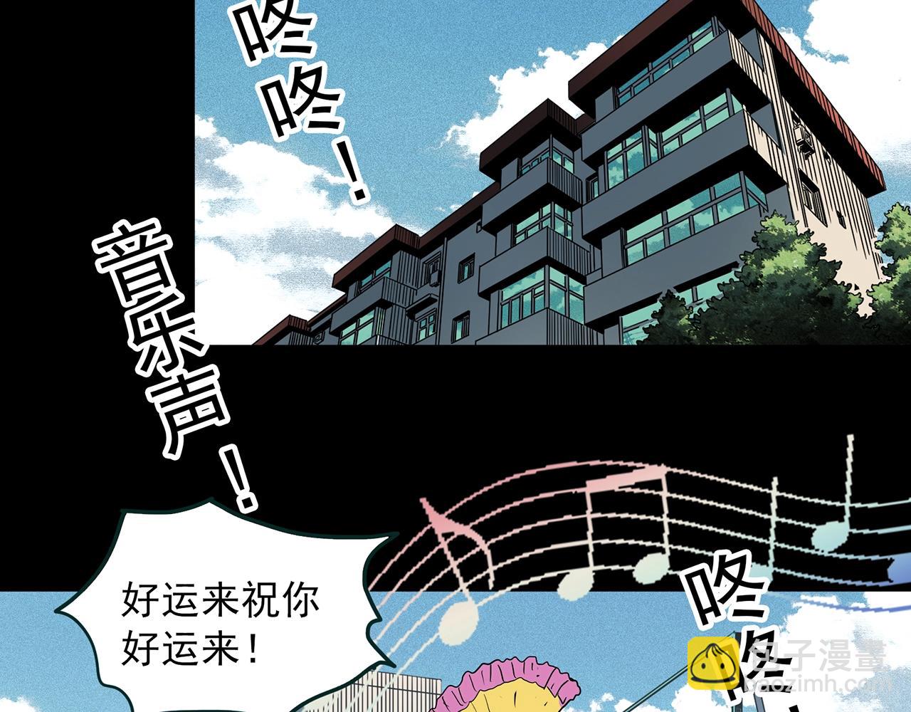 第408话 幽语追凶【10】76
