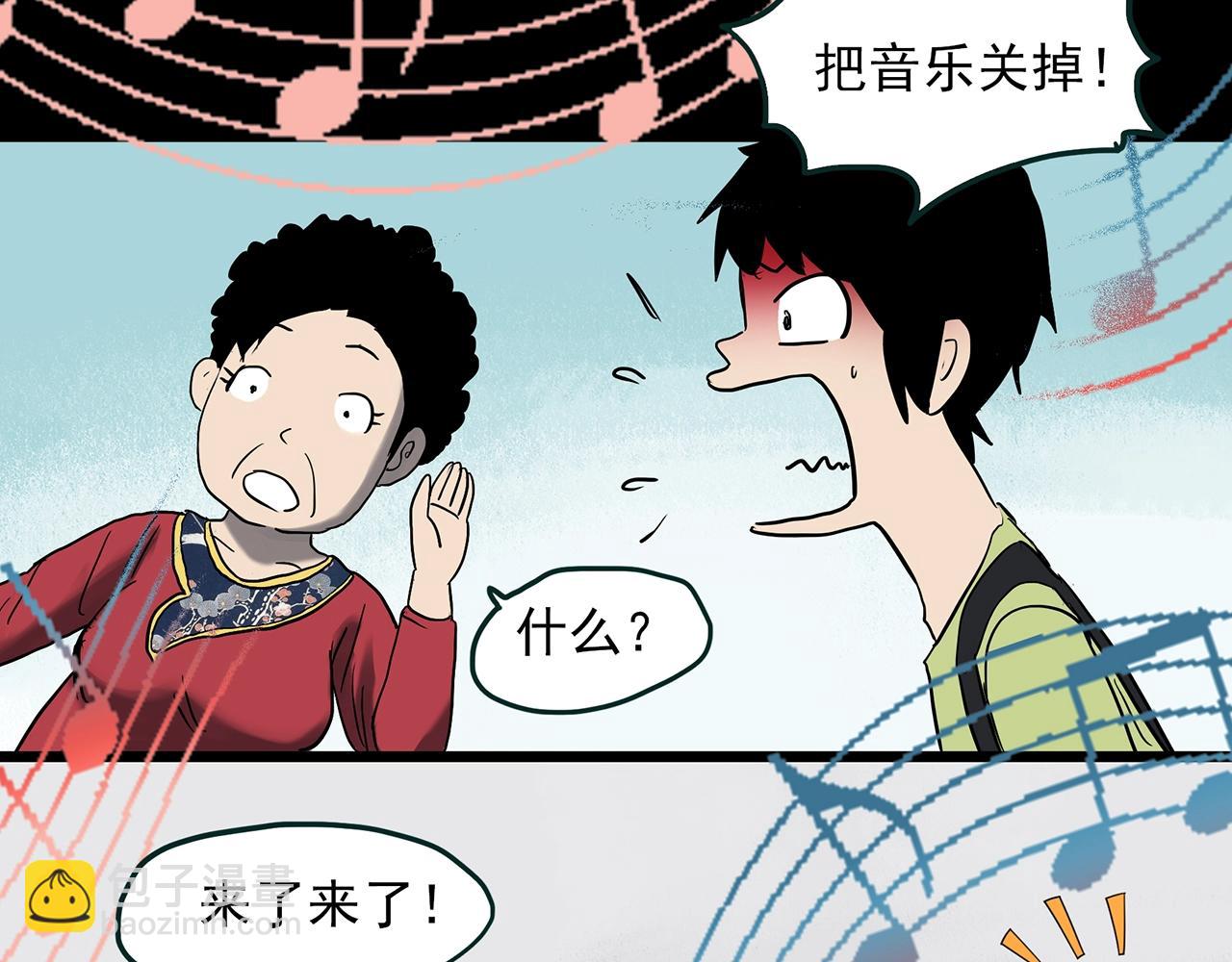 第408话 幽语追凶【10】80