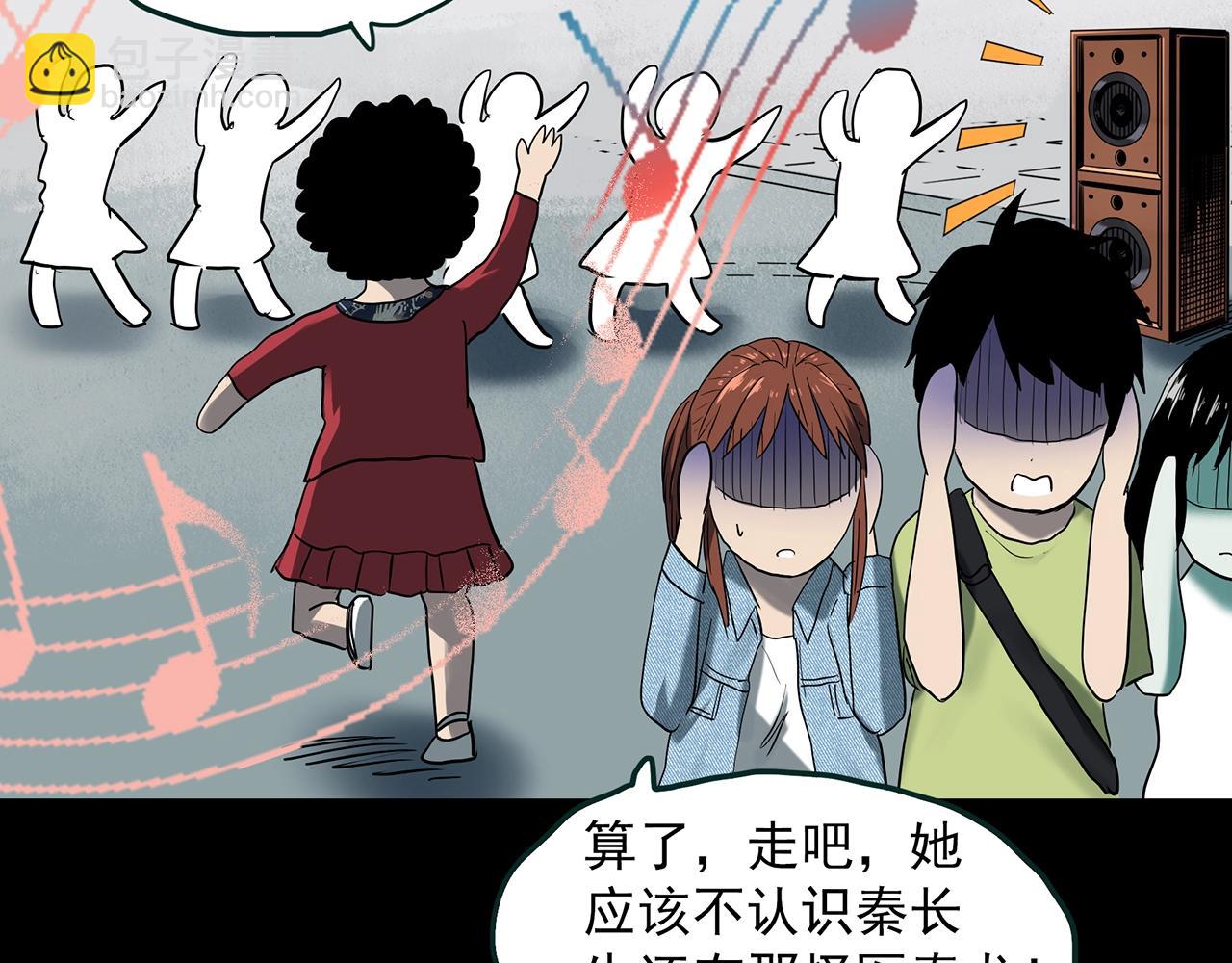 第408话 幽语追凶【10】81