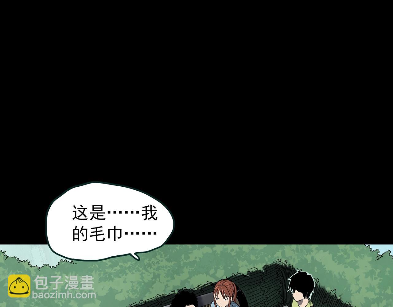 第408话 幽语追凶【10】85
