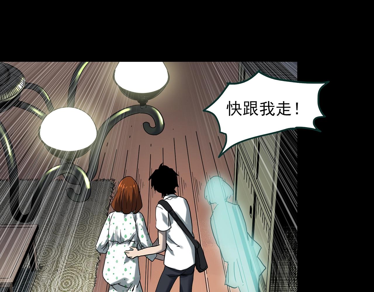 第408话 幽语追凶【10】9
