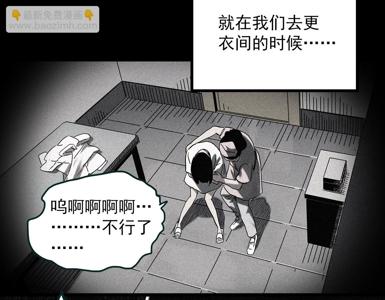 第408话 幽语追凶【10】90