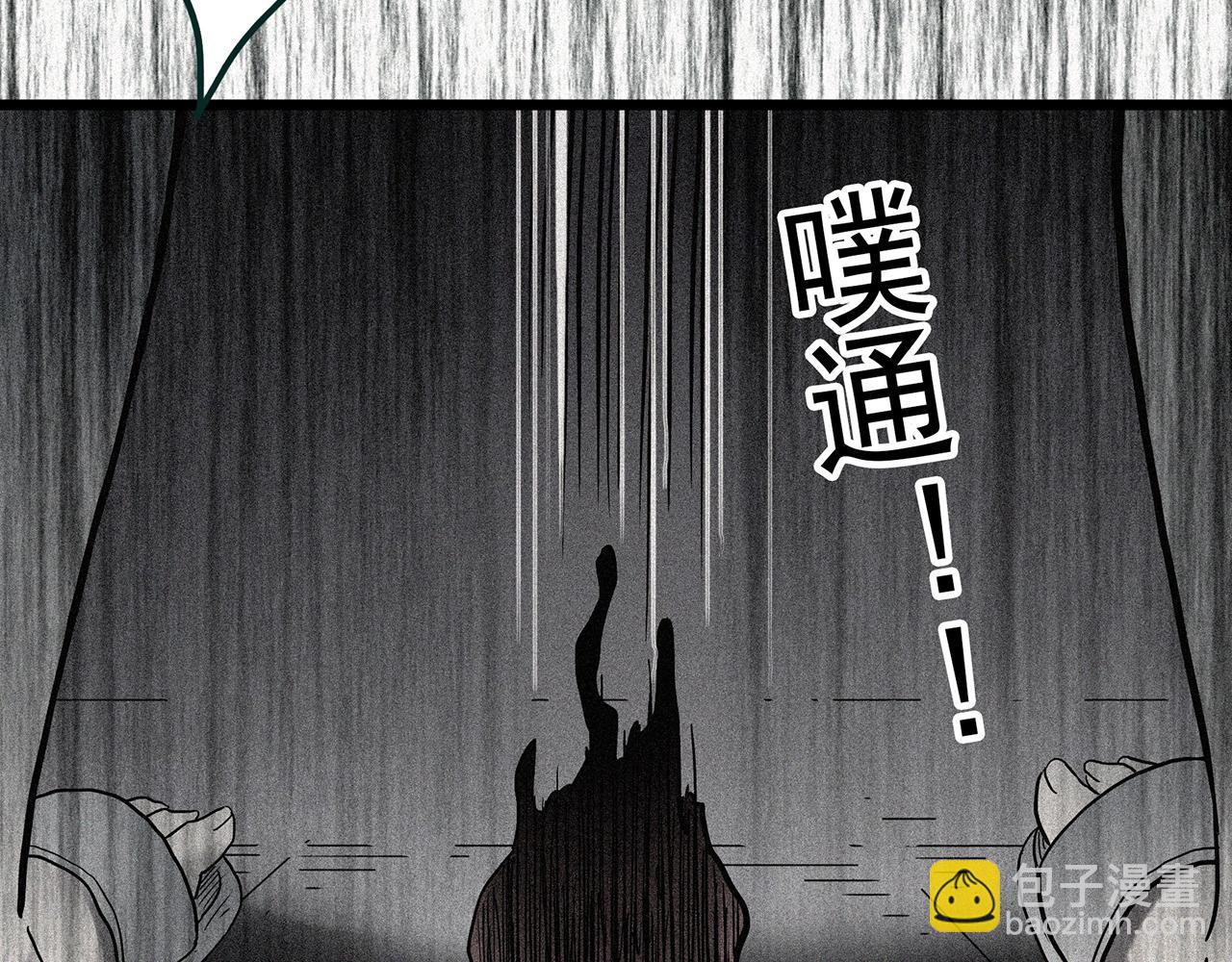 第408话 幽语追凶【10】92