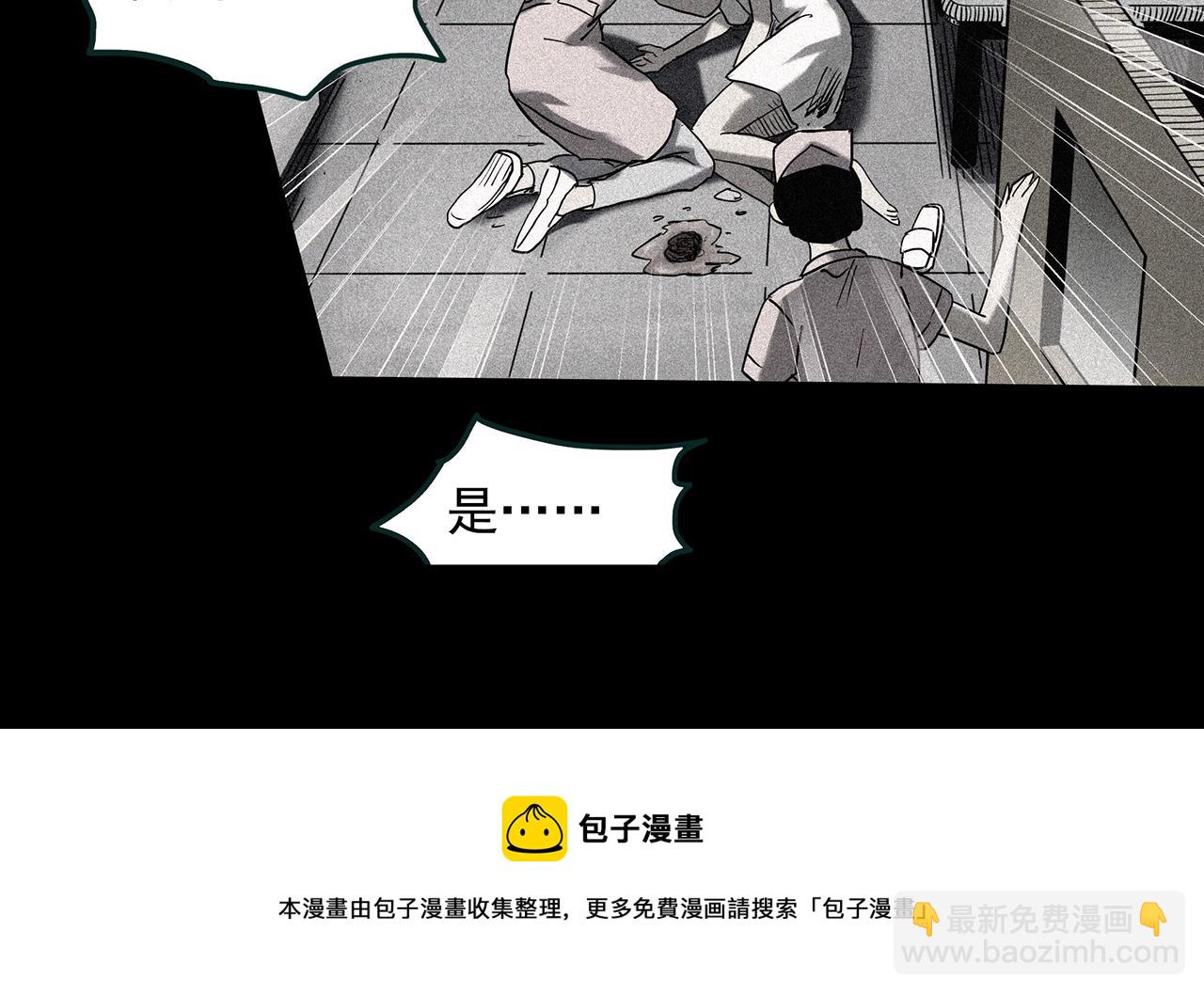 第408话 幽语追凶【10】94