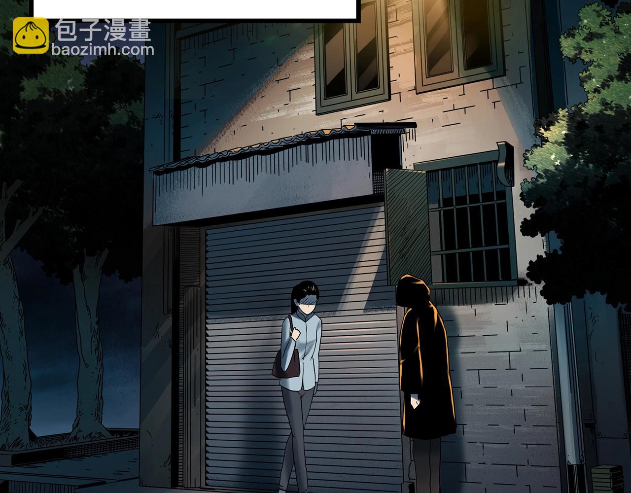 第408话 幽语追凶【10】98