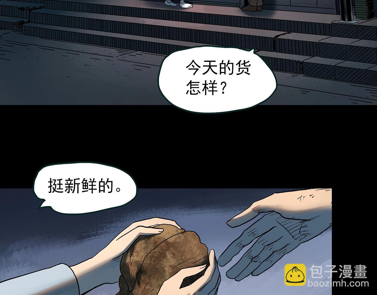 第408话 幽语追凶【10】99