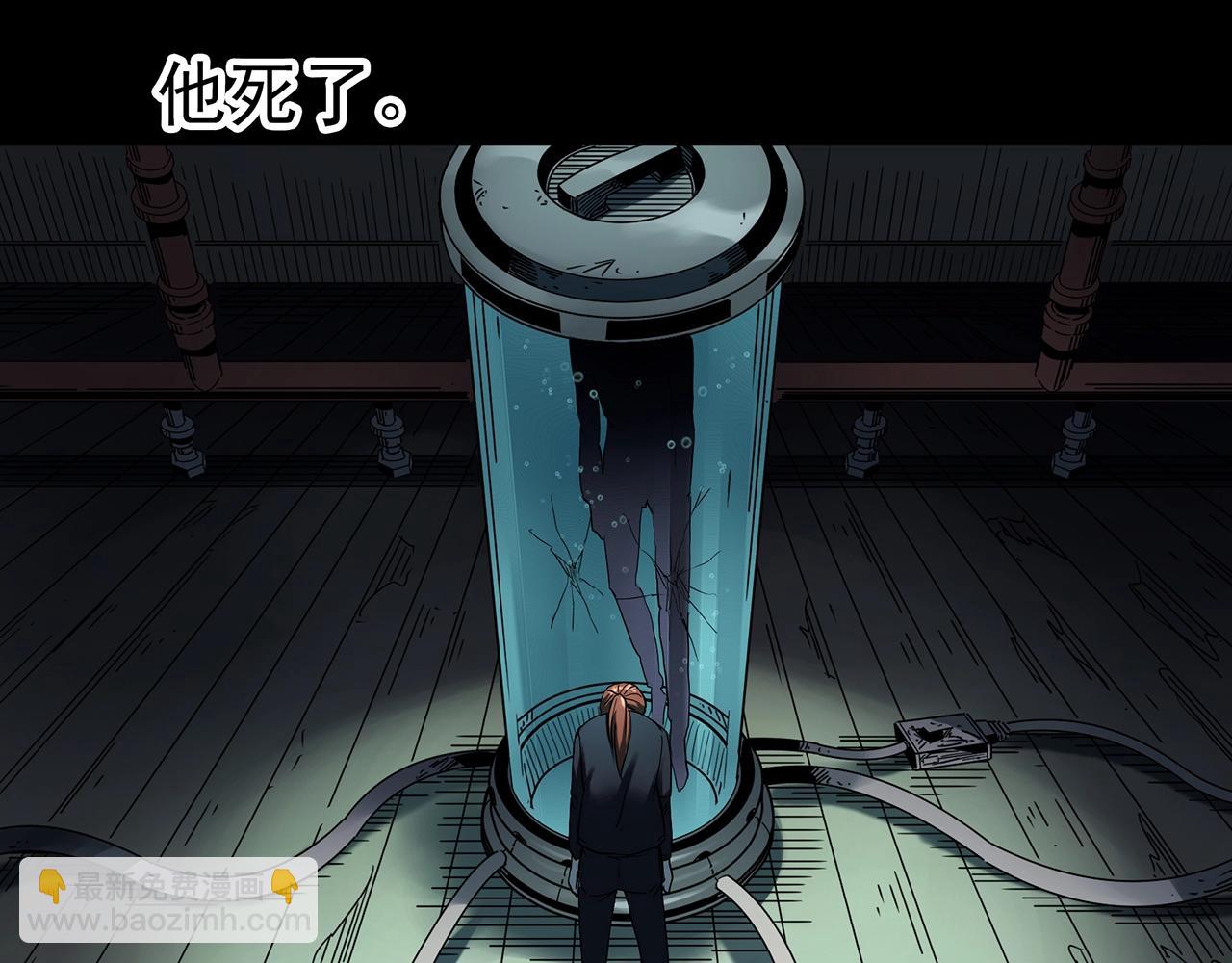 第409话 幽语追凶【11】104