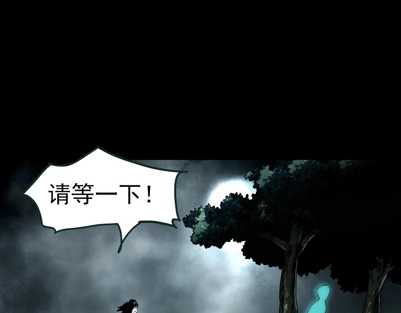 第409话 幽语追凶【11】109