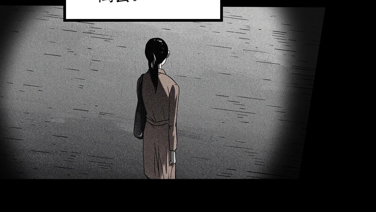 第409话 幽语追凶【11】11