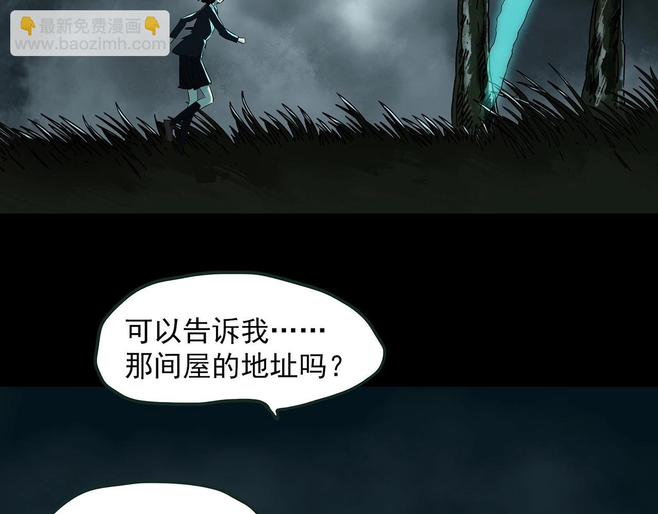 第409话 幽语追凶【11】110