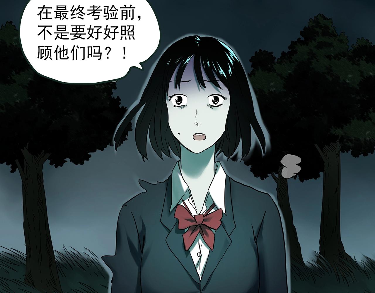 第409话 幽语追凶【11】111