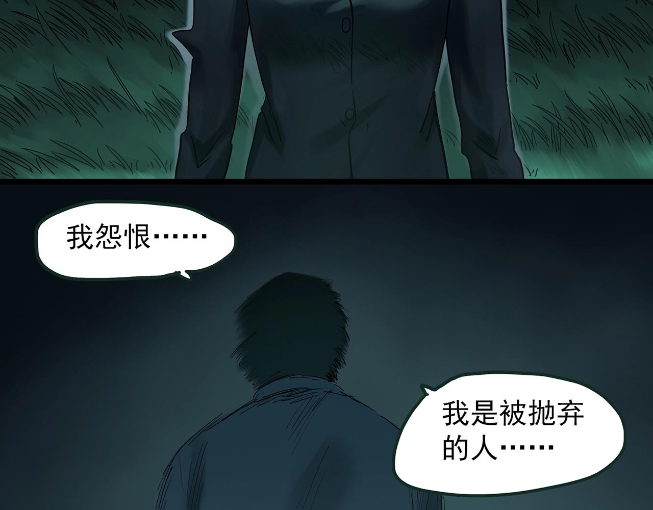 第409话 幽语追凶【11】112