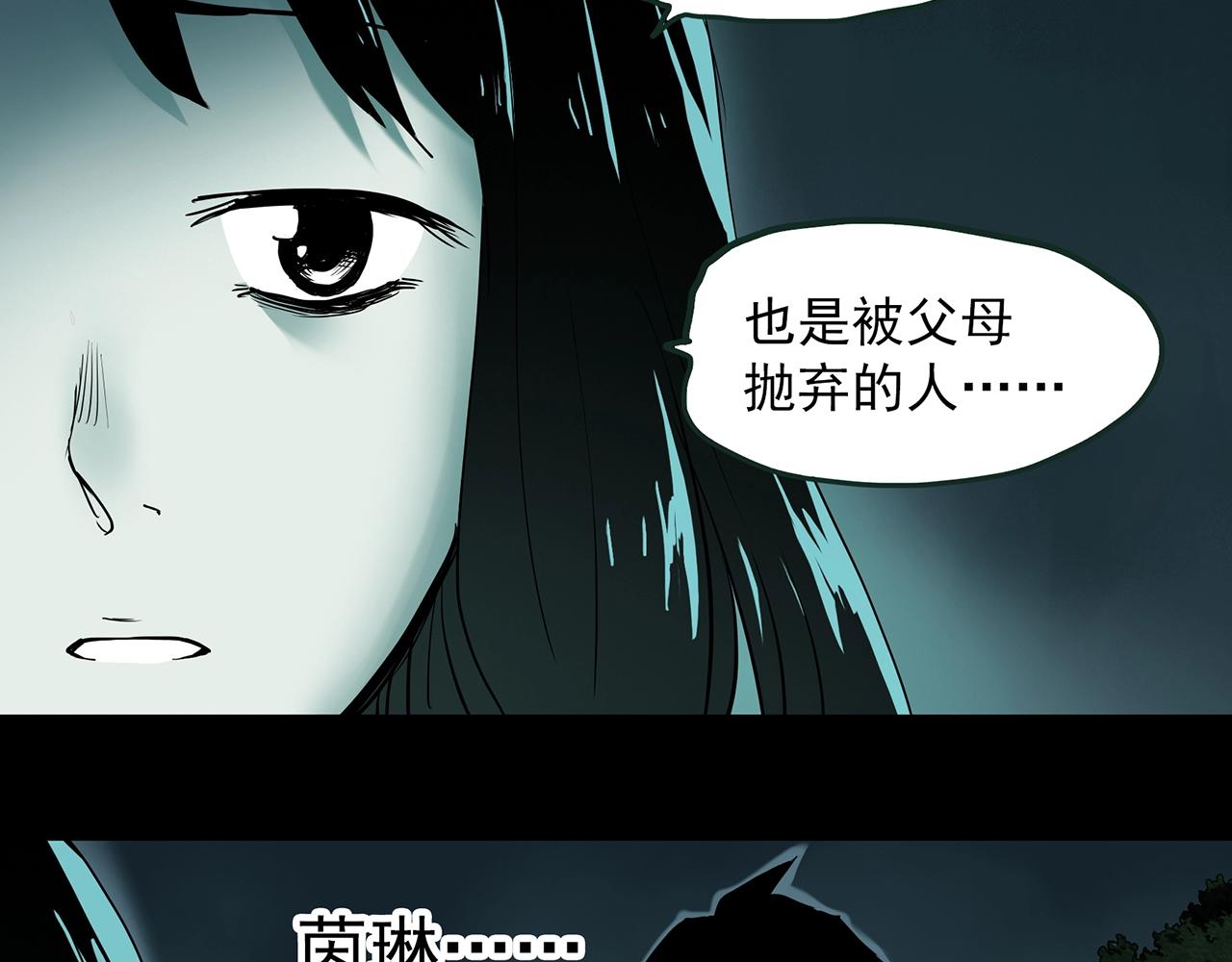 第409话 幽语追凶【11】114