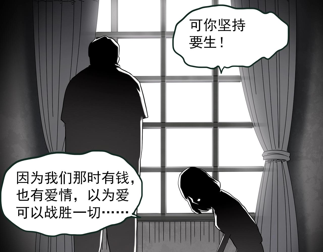 第409话 幽语追凶【11】116