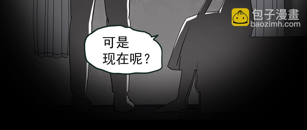 第409话 幽语追凶【11】117