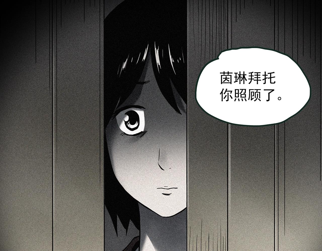 第409话 幽语追凶【11】119