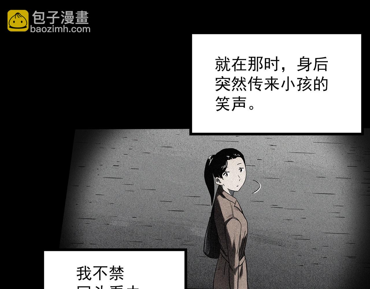 第409话 幽语追凶【11】12
