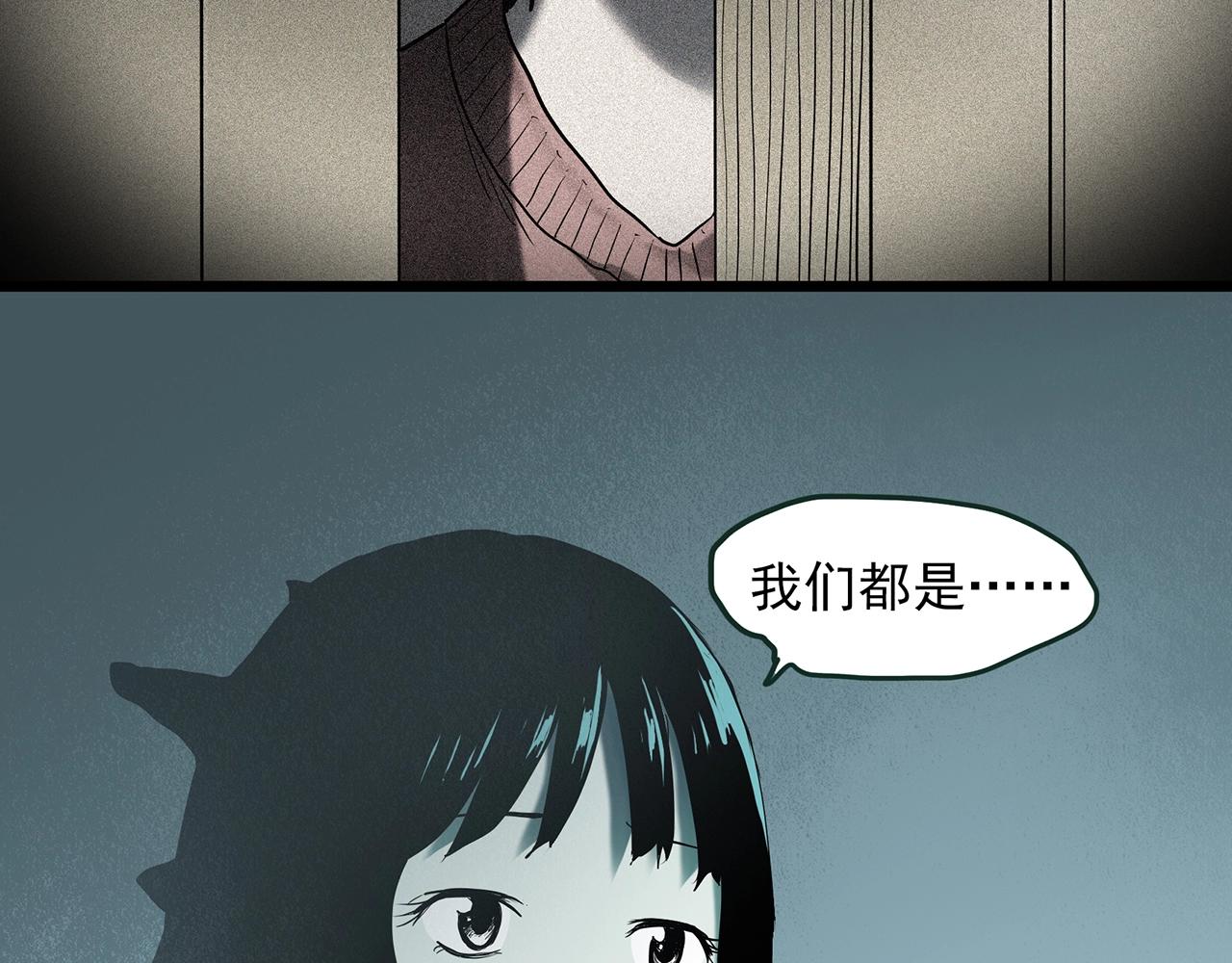 第409话 幽语追凶【11】120