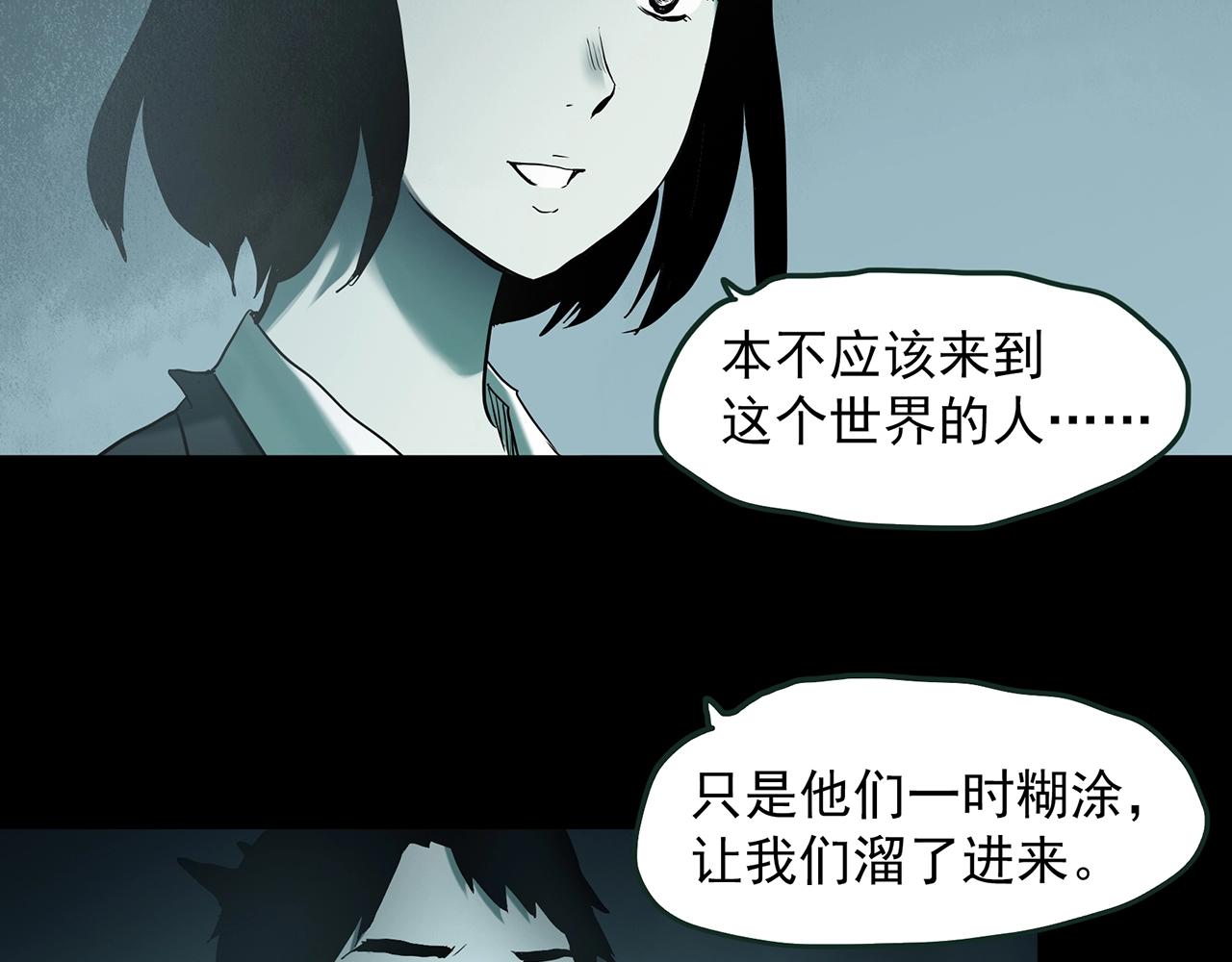 第409话 幽语追凶【11】121