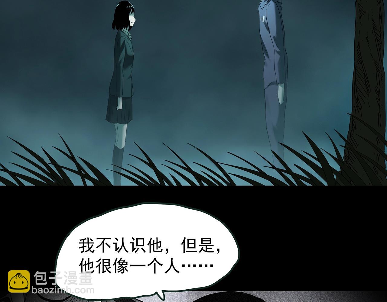 第409话 幽语追凶【11】123