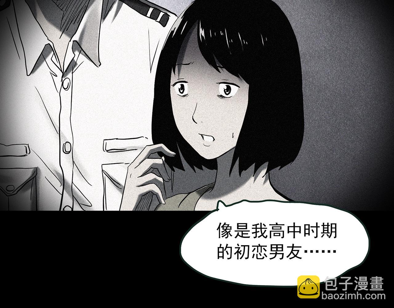 第409话 幽语追凶【11】124