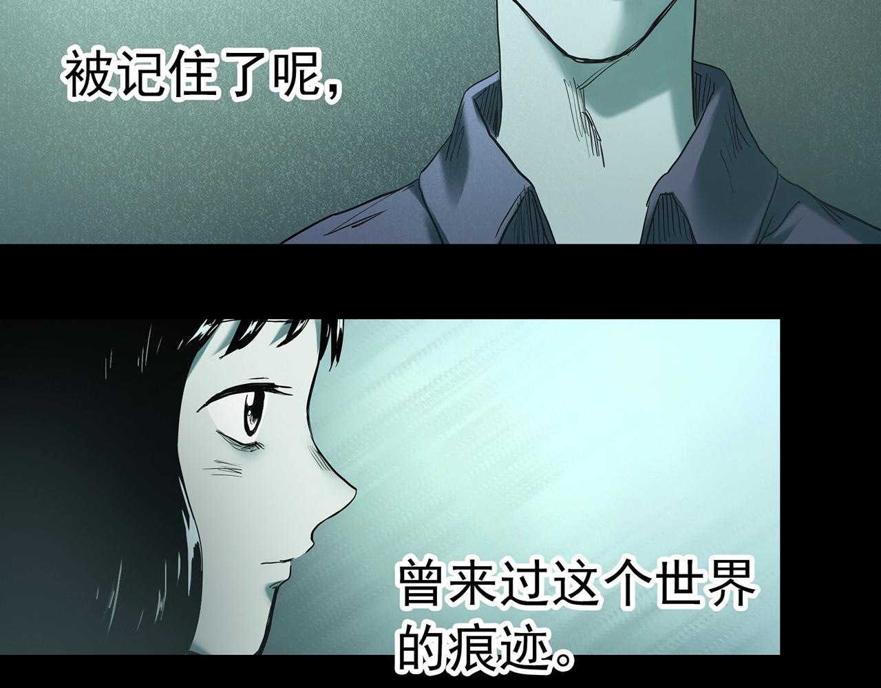 第409话 幽语追凶【11】126