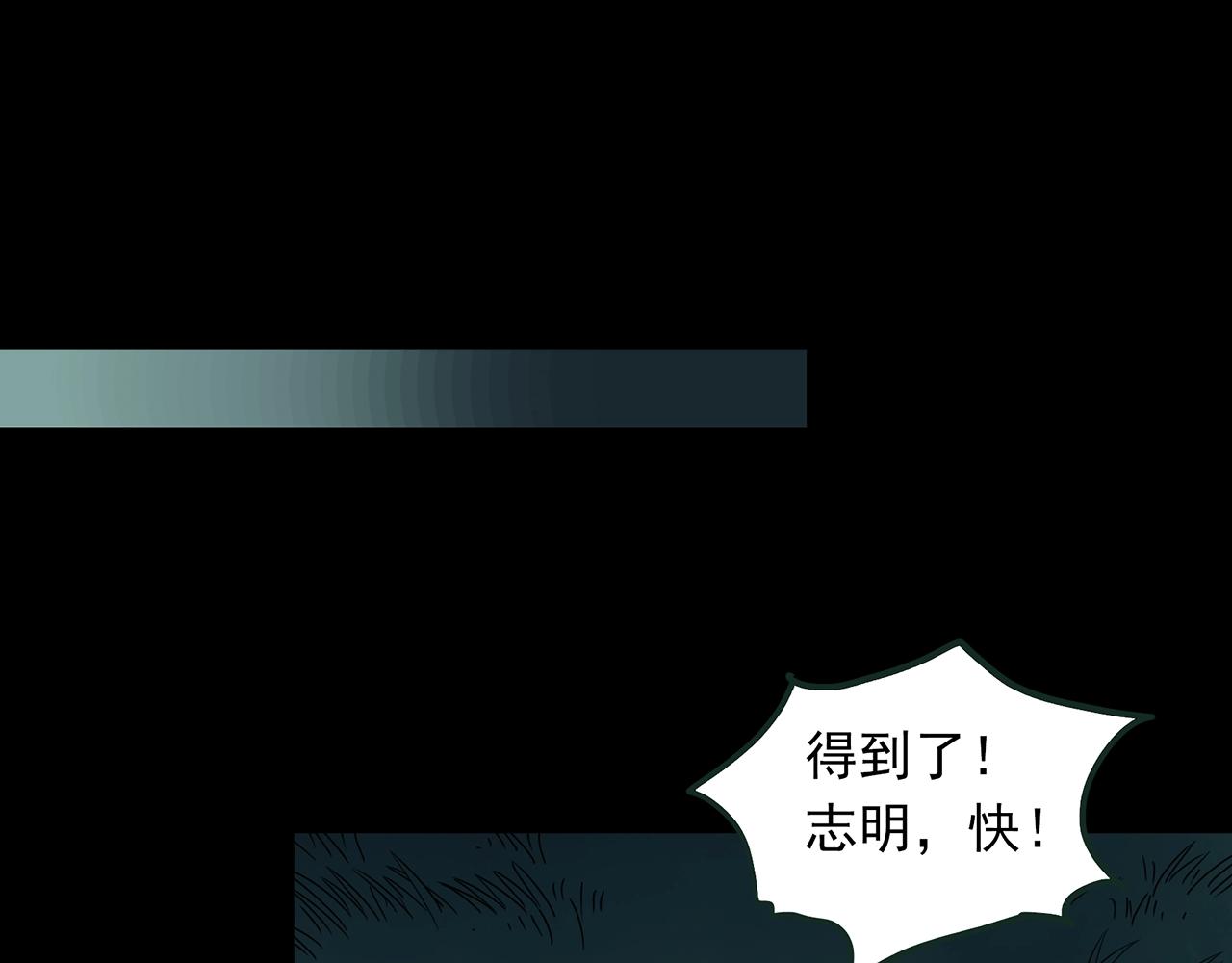 第409话 幽语追凶【11】127