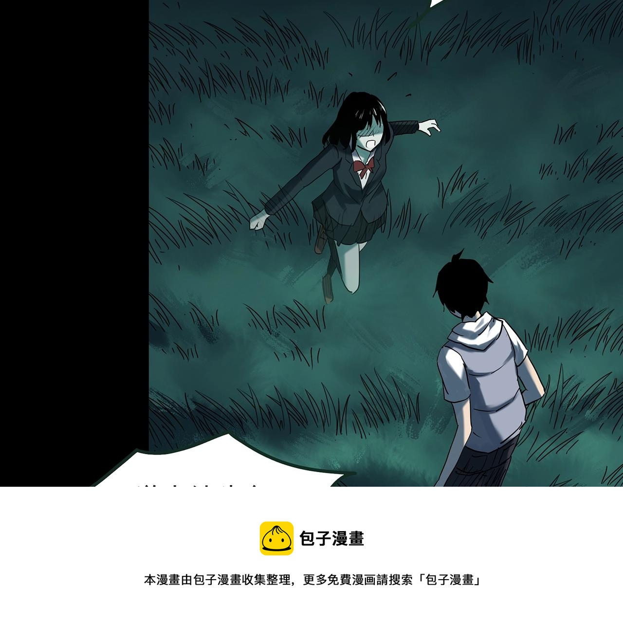 第409话 幽语追凶【11】128