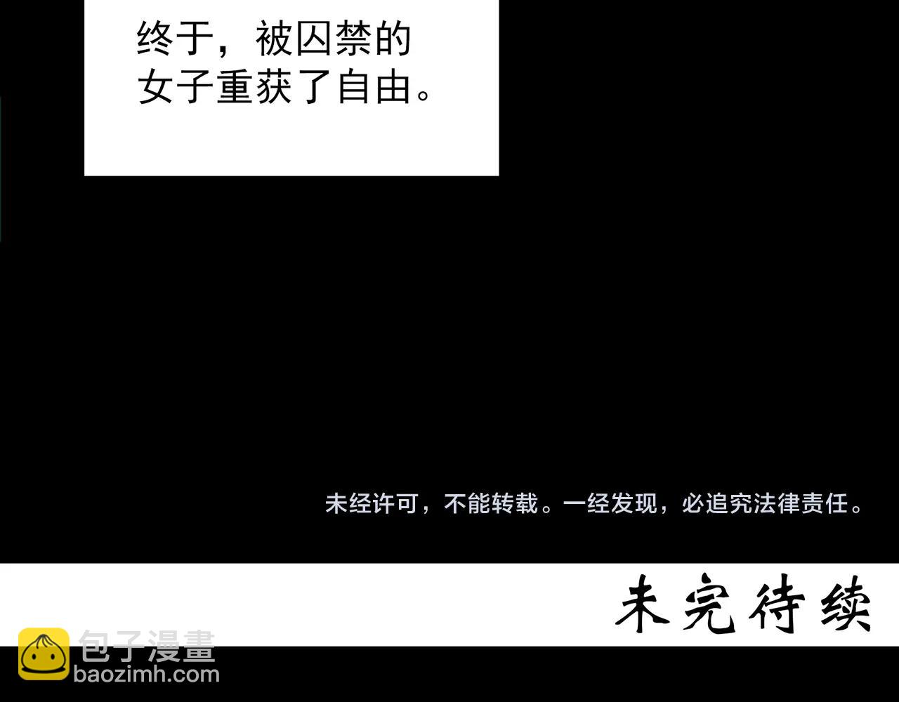 第409话 幽语追凶【11】132