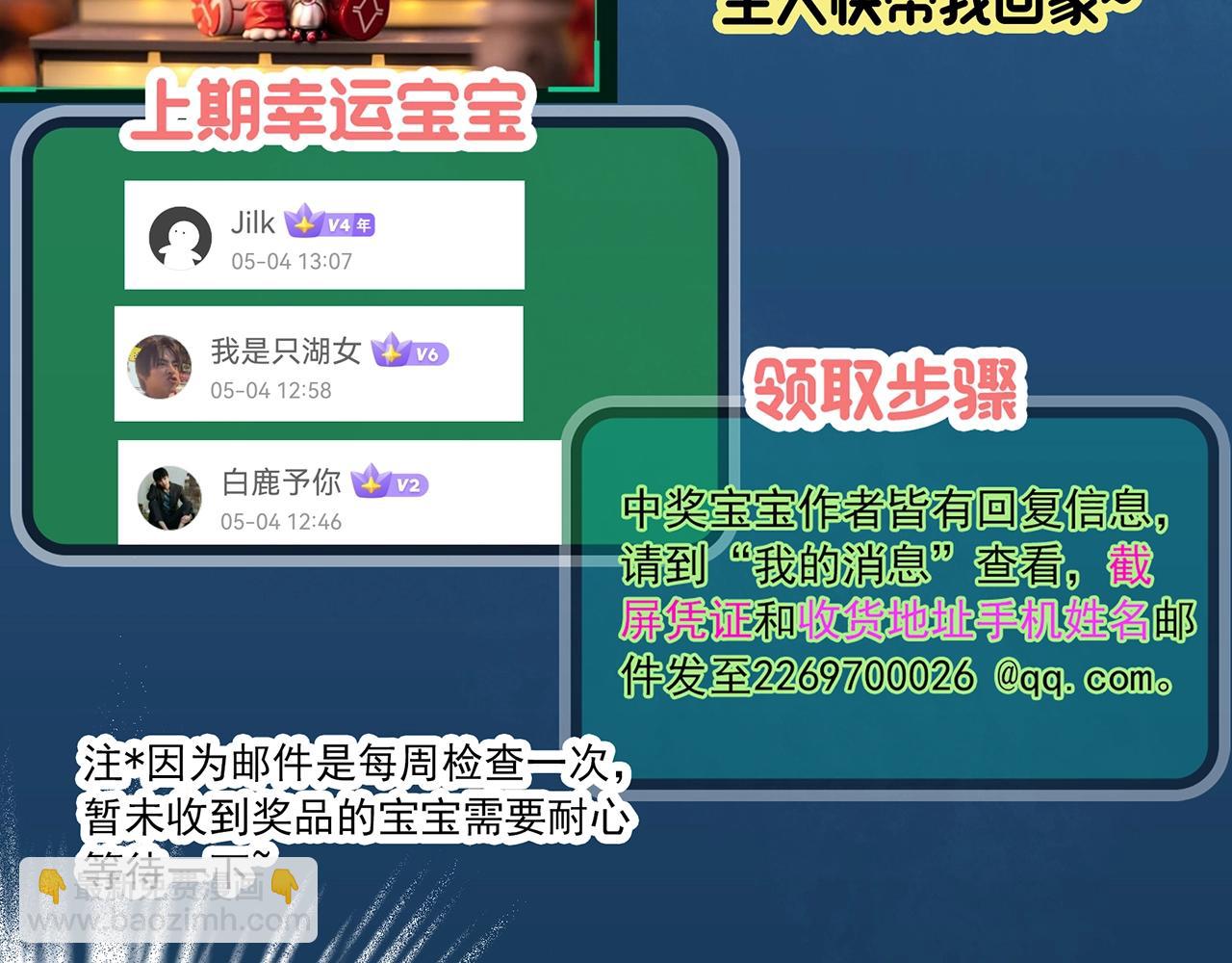 第409话 幽语追凶【11】134
