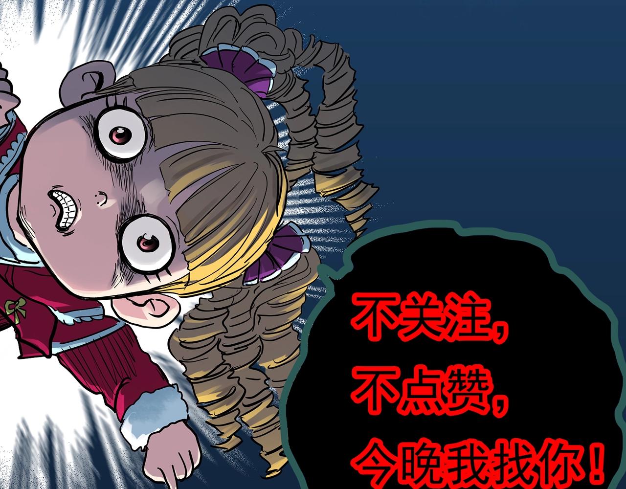第409话 幽语追凶【11】135