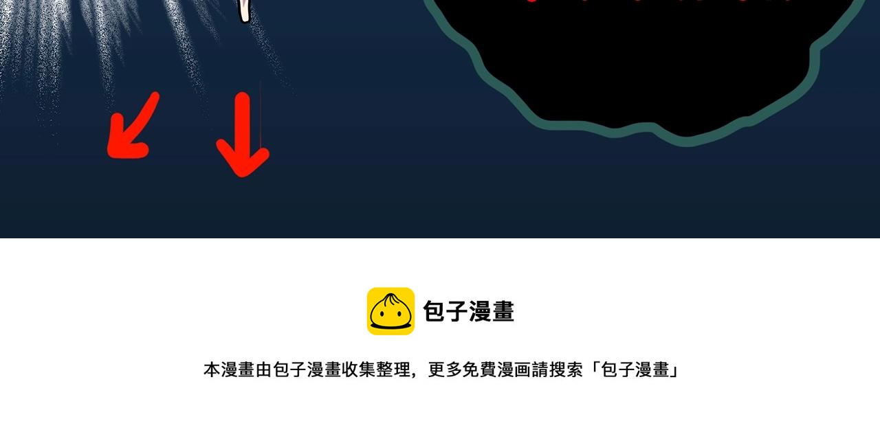第409话 幽语追凶【11】136