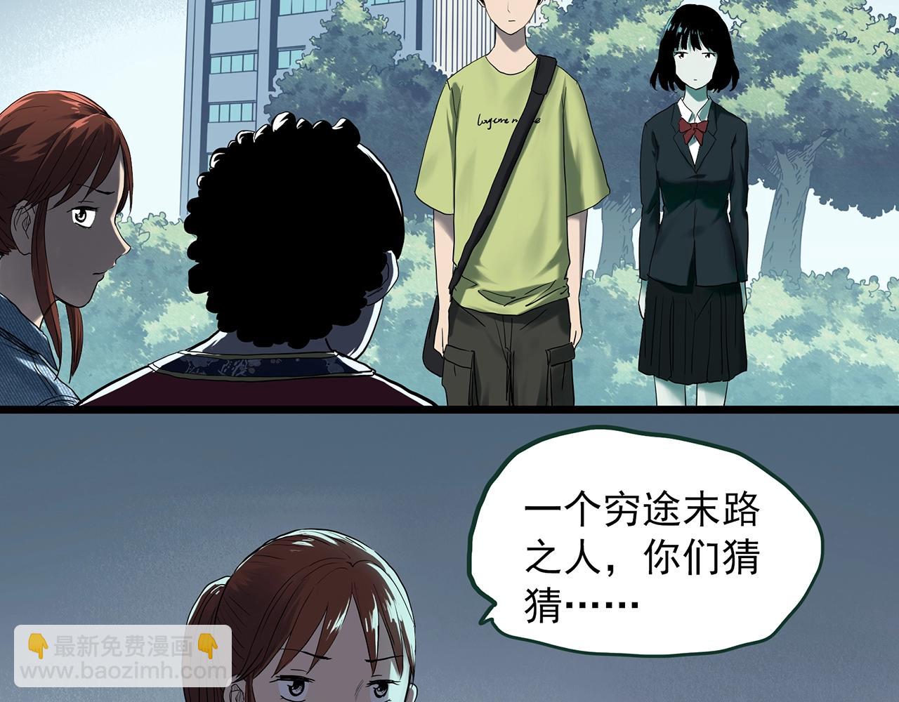 第409话 幽语追凶【11】15