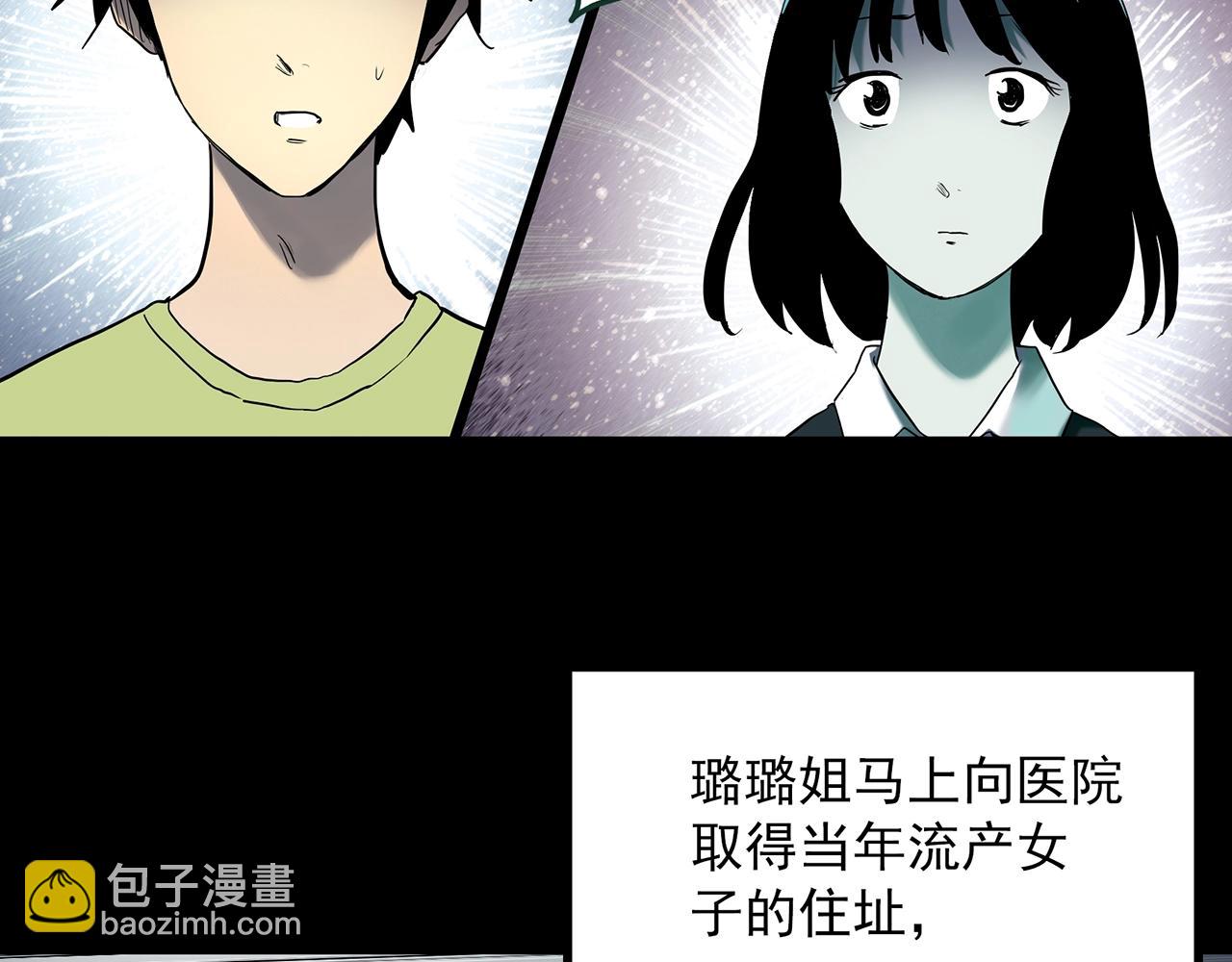 第409话 幽语追凶【11】17
