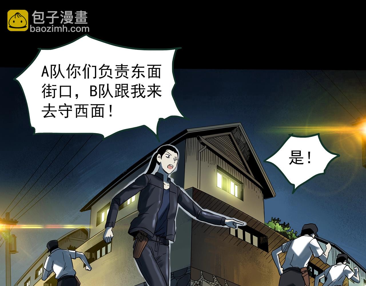 第409话 幽语追凶【11】19