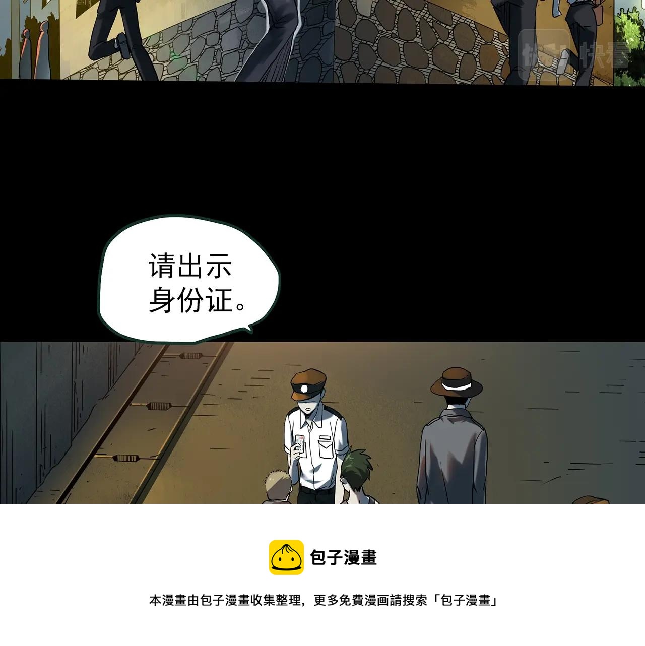 第409话 幽语追凶【11】20