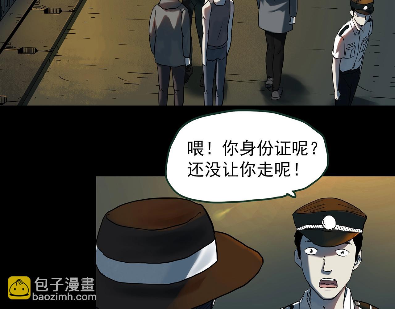 第409话 幽语追凶【11】21
