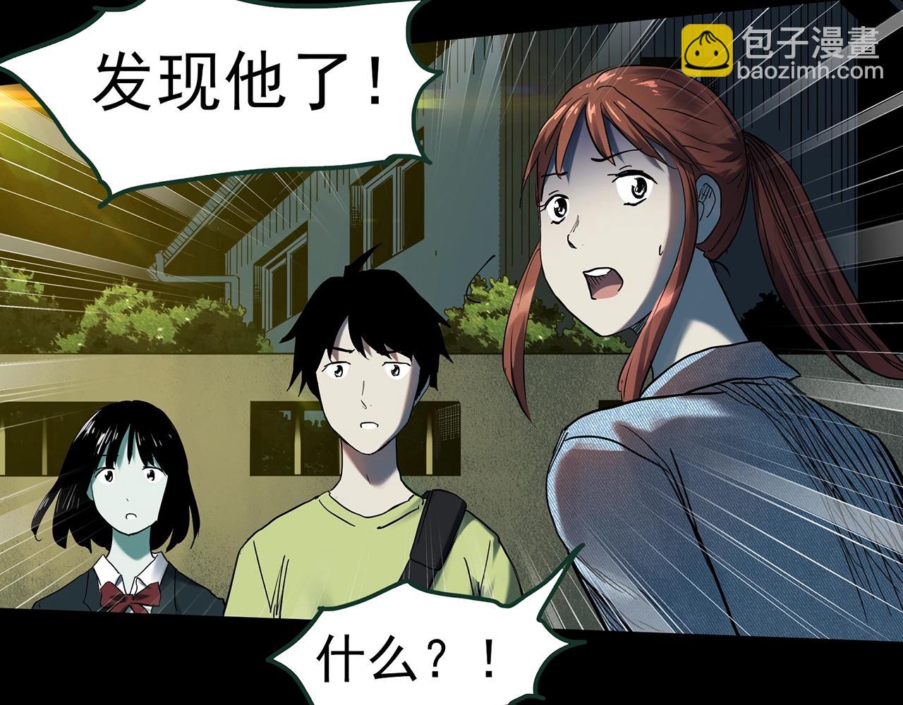 第409话 幽语追凶【11】25