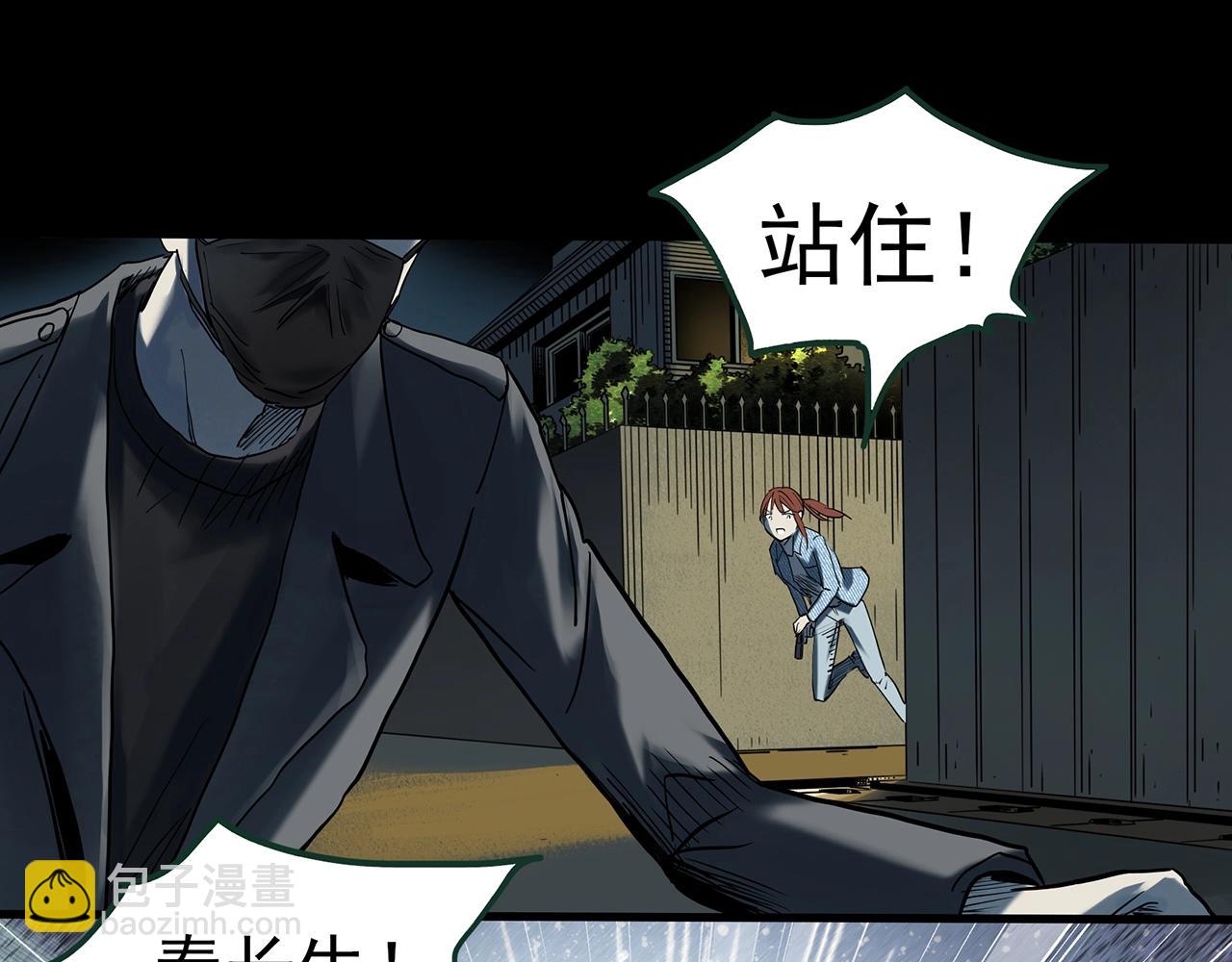 第409话 幽语追凶【11】27