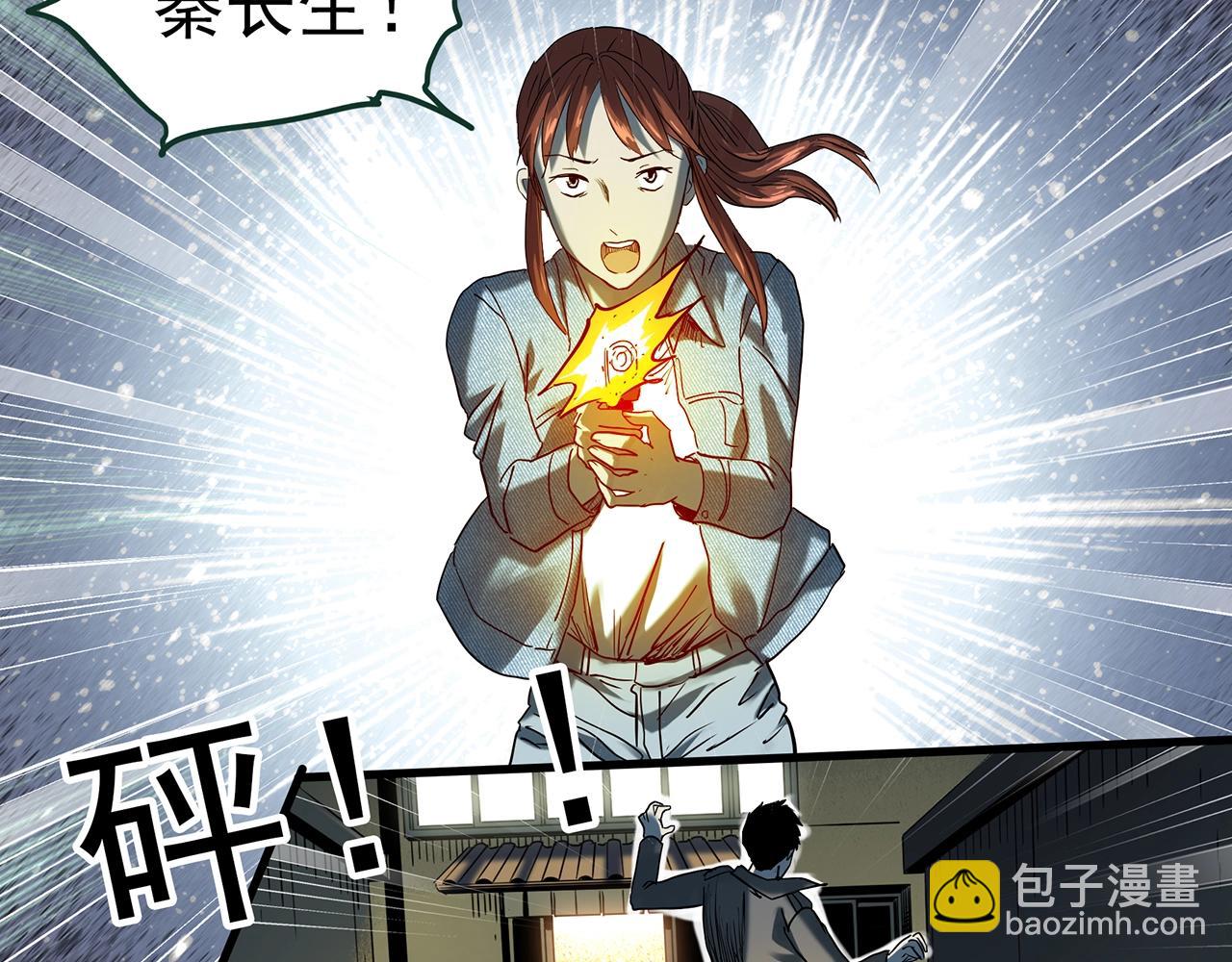 第409话 幽语追凶【11】28
