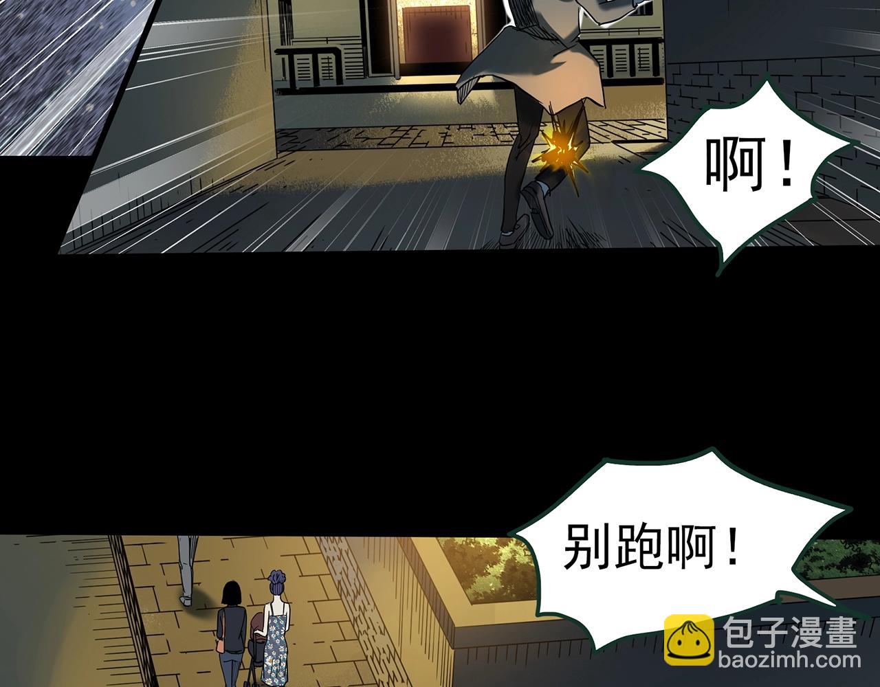 第409话 幽语追凶【11】29
