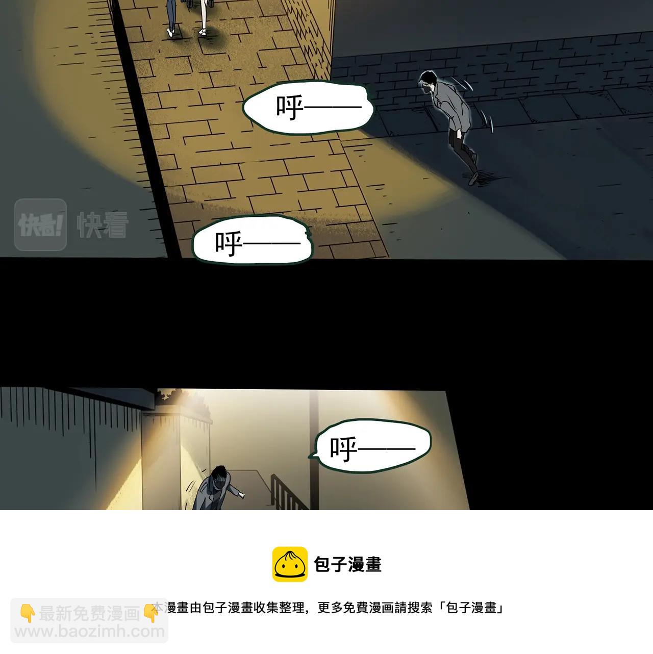 第409话 幽语追凶【11】30